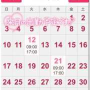 ヒメ日記 2026/04/24 07:32 投稿 北野 ミサ こあくまな熟女たち 上野・御徒町店 (KOAKUMAグループ)