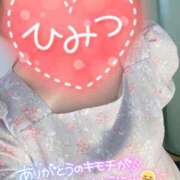 ヒメ日記 2026/08/07 13:44 投稿 北野 ミサ こあくまな熟女たち 上野・御徒町店 (KOAKUMAグループ)