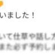 ヒメ日記 2023/10/09 07:40 投稿 ことり 奥鉄オクテツ和歌山