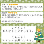 ヒメ日記 2023/12/13 17:20 投稿 ことり 奥鉄オクテツ和歌山