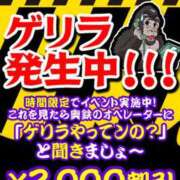 ヒメ日記 2023/10/11 16:27 投稿 えりか 奥鉄オクテツ和歌山