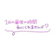 ヒメ日記 2025/01/17 21:30 投稿 えりか 奥鉄オクテツ和歌山