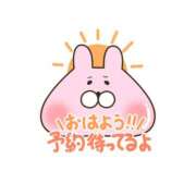 ヒメ日記 2025/01/19 10:04 投稿 えりか 奥鉄オクテツ和歌山