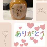 ヒメ日記 2025/02/07 20:49 投稿 えりか 奥鉄オクテツ和歌山