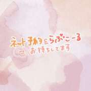 ヒメ日記 2025/07/25 19:00 投稿 えりか 奥鉄オクテツ和歌山