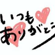 ヒメ日記 2025/08/27 14:30 投稿 えりか 奥鉄オクテツ和歌山