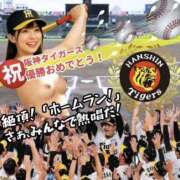 ヒメ日記 2025/09/08 16:30 投稿 えりか 奥鉄オクテツ和歌山