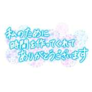 ヒメ日記 2025/09/25 20:57 投稿 えりか 奥鉄オクテツ和歌山