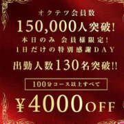 ヒメ日記 2025/11/17 09:15 投稿 えりか 奥鉄オクテツ和歌山
