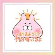 ヒメ日記 2025/11/30 10:06 投稿 えりか 奥鉄オクテツ和歌山