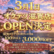 ヒメ日記 2026/02/18 09:55 投稿 えりか 奥鉄オクテツ和歌山