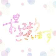 ヒメ日記 2026/03/26 09:39 投稿 えりか 奥鉄オクテツ和歌山