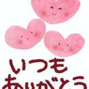 ヒメ日記 2026/04/03 15:01 投稿 えりか 奥鉄オクテツ和歌山