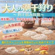 ヒメ日記 2026/04/07 16:40 投稿 えりか 奥鉄オクテツ和歌山