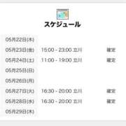 ヒメ日記 2025/05/22 18:02 投稿 にいな 世界のあんぷり亭 町田店