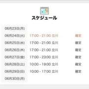 ヒメ日記 2025/06/24 15:01 投稿 にいな 世界のあんぷり亭 町田店