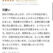 ヒメ日記 2024/08/19 17:27 投稿 あんじゅ プリンセスセレクション茨木・枚方店