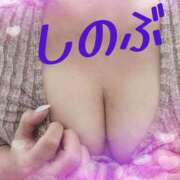 ヒメ日記 2025/01/07 08:10 投稿 しのぶ 熟女＆人妻＆ぽっちゃり倶楽部