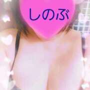 ヒメ日記 2025/04/03 20:36 投稿 しのぶ 熟女＆人妻＆ぽっちゃり倶楽部