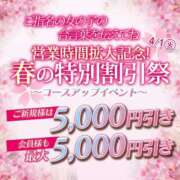 ヒメ日記 2025/04/01 19:39 投稿 りり ウルトラドリーム