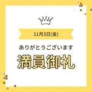 ヒメ日記 2023/11/03 23:46 投稿 あい 性の極み 技の伝道師 ver. 匠