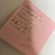 ヒメ日記 2025/01/04 18:19 投稿 ことり ミセス ファースト -お姉さん・若妻専門店-