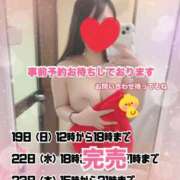 ヒメ日記 2025/01/16 18:15 投稿 ことり ミセス ファースト -お姉さん・若妻専門店-