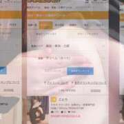 ヒメ日記 2025/02/13 10:06 投稿 ことり ミセス ファースト -お姉さん・若妻専門店-
