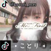 ヒメ日記 2025/03/16 15:44 投稿 ことり ミセス ファースト -お姉さん・若妻専門店-