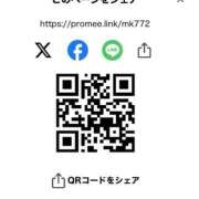 ヒメ日記 2025/05/13 17:57 投稿 ことり ミセス ファースト -お姉さん・若妻専門店-