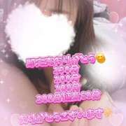 ヒメ日記 2025/06/06 04:23 投稿 ことり ミセス ファースト -お姉さん・若妻専門店-