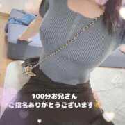 ヒメ日記 2025/06/06 13:16 投稿 ことり ミセス ファースト -お姉さん・若妻専門店-