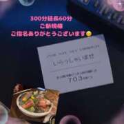 ヒメ日記 2025/06/06 15:03 投稿 ことり ミセス ファースト -お姉さん・若妻専門店-