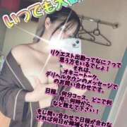 ヒメ日記 2025/07/18 18:47 投稿 ことり ミセス ファースト -お姉さん・若妻専門店-