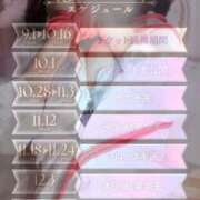 ヒメ日記 2025/09/12 21:44 投稿 ことり ミセス ファースト -お姉さん・若妻専門店-