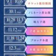 ヒメ日記 2025/10/17 20:37 投稿 ことり ミセス ファースト -お姉さん・若妻専門店-