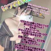 ヒメ日記 2025/11/02 07:08 投稿 ことり ミセス ファースト -お姉さん・若妻専門店-