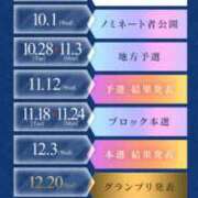 ヒメ日記 2025/11/04 04:16 投稿 ことり ミセス ファースト -お姉さん・若妻専門店-