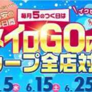 ヒメ日記 2024/06/14 15:13 投稿 うた 大阪はまちゃん 谷九店