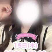 ヒメ日記 2024/12/18 02:12 投稿 うた 大阪はまちゃん 谷九店