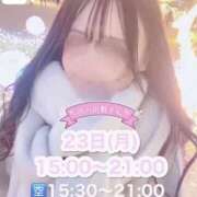 ヒメ日記 2024/12/23 02:02 投稿 うた 大阪はまちゃん 谷九店