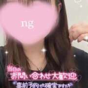 ヒメ日記 2025/02/24 13:02 投稿 うた 大阪はまちゃん 谷九店