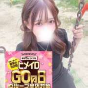 ヒメ日記 2025/03/11 18:12 投稿 うた 大阪はまちゃん 谷九店