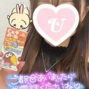 ヒメ日記 2025/03/30 18:02 投稿 うた 大阪はまちゃん 谷九店