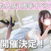 ヒメ日記 2025/04/12 22:32 投稿 うた 大阪はまちゃん 谷九店