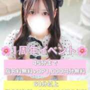 ヒメ日記 2025/04/13 18:22 投稿 うた 大阪はまちゃん 谷九店