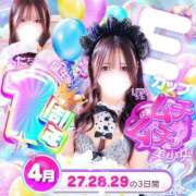 ヒメ日記 2025/04/26 12:22 投稿 うた 大阪はまちゃん 谷九店