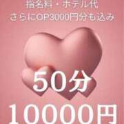 ヒメ日記 2025/07/29 10:02 投稿 うた 大阪はまちゃん 谷九店
