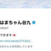 ヒメ日記 2025/07/31 10:07 投稿 うた 大阪はまちゃん 谷九店