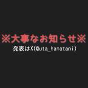 ヒメ日記 2025/08/01 16:22 投稿 うた 大阪はまちゃん 谷九店